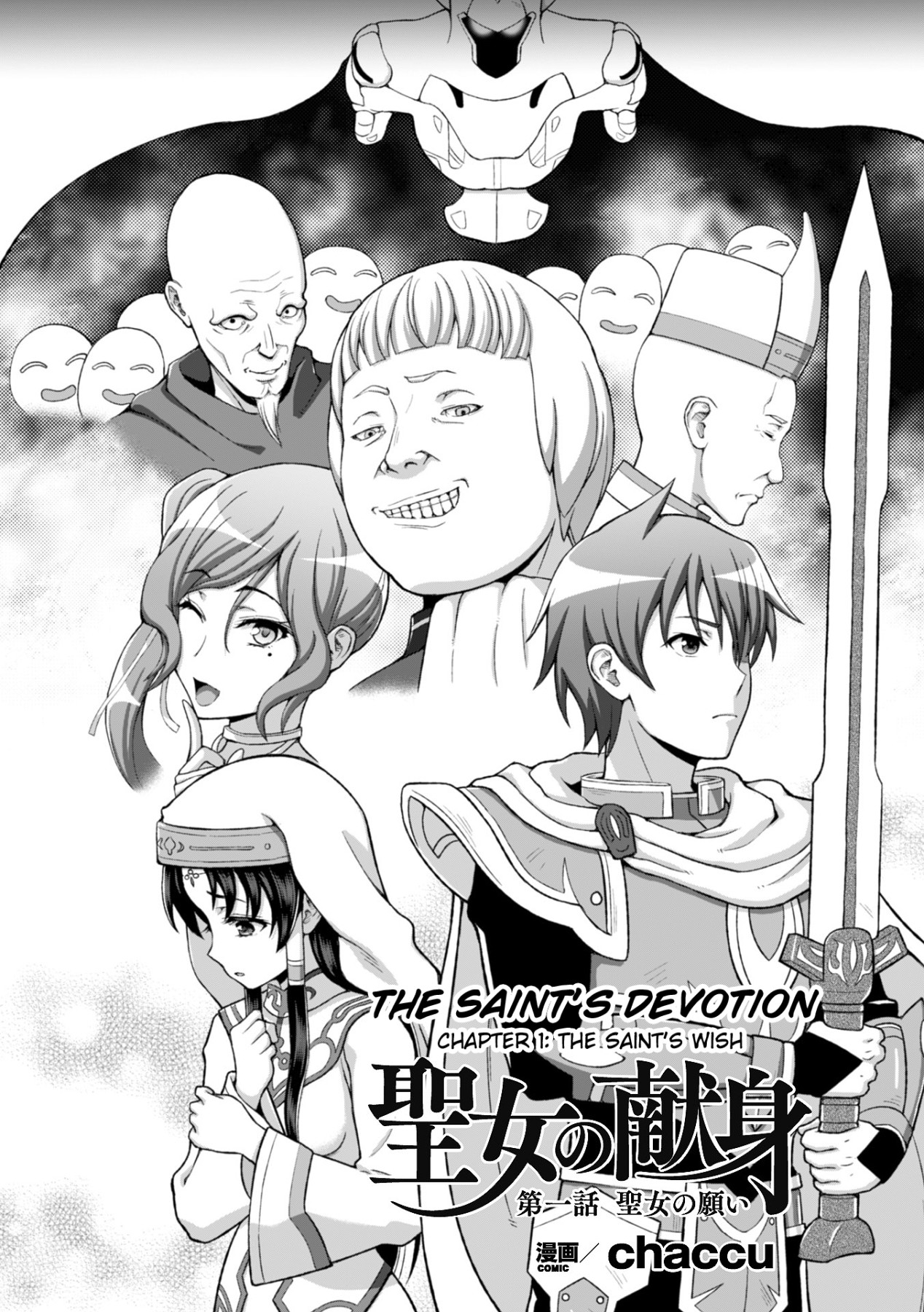 Hentai Manga Comic-The Saint's Devotion-Read-5